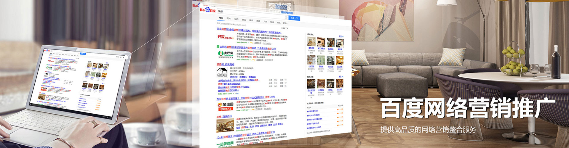 五华百度充值返点